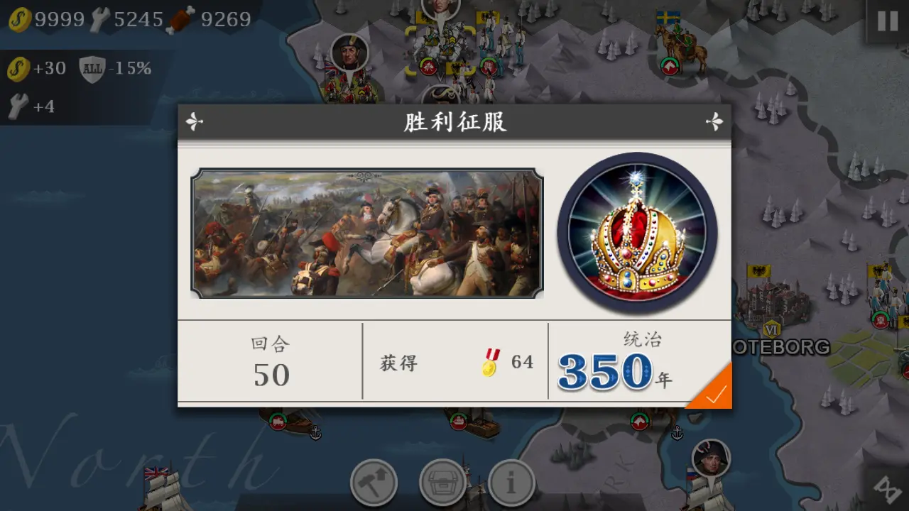 全球征服！欧陆战争5独家兑换码即将释放