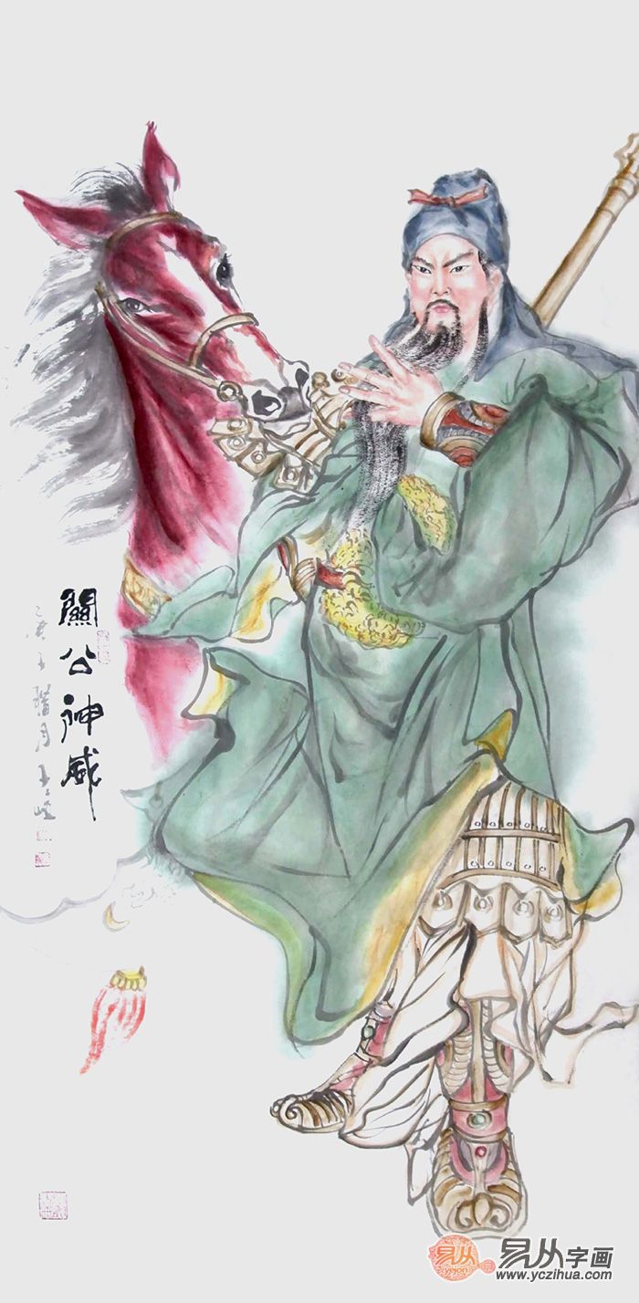 进击的汉字关公娶亲_进击的汉字关公娶亲_进击的汉字关公娶亲