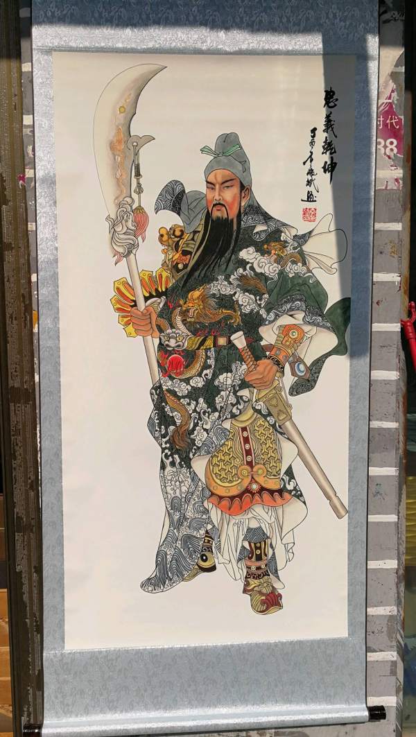 进击的汉字关公娶亲_进击的汉字关公娶亲_进击的汉字关公娶亲