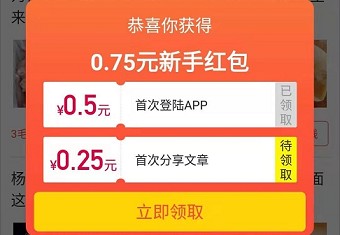 红包多多下载_红包多多下载安装最新版_多多红包app下载