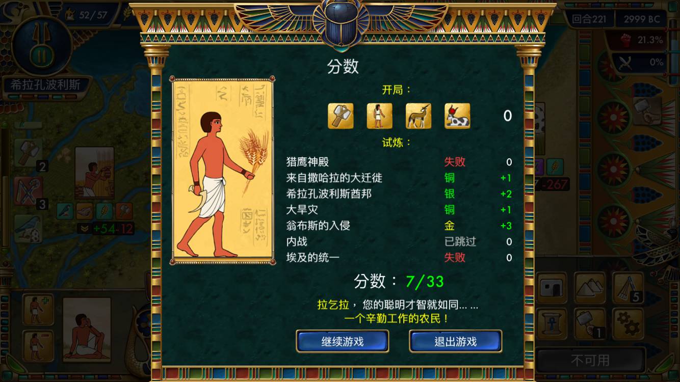 期待爆棚！开罗游戏华丽中文版，畅享史上最热门的游戏体验