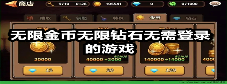 海底大猎杀破解版无限金币无限钻石_猎杀u――42海底_猎杀破解版
