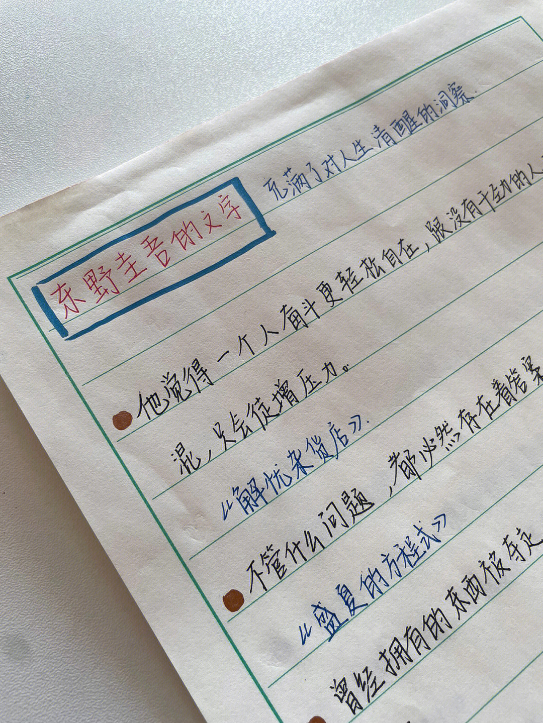 手写输入法最新版本下载_免费下载手写输入法_手写输入软件下载