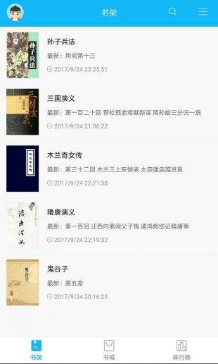 阅读乐趣无限，畅享免费全文，一键下载笔趣阁