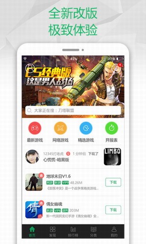 无邪盒子下载_wegame无邪盒子_无邪盒子app