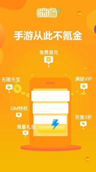 wegame无邪盒子_无邪盒子app_无邪盒子下载