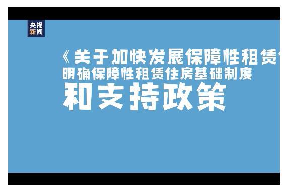 天津住房保障网官网_天津住房保障网_住房天津保障网官网