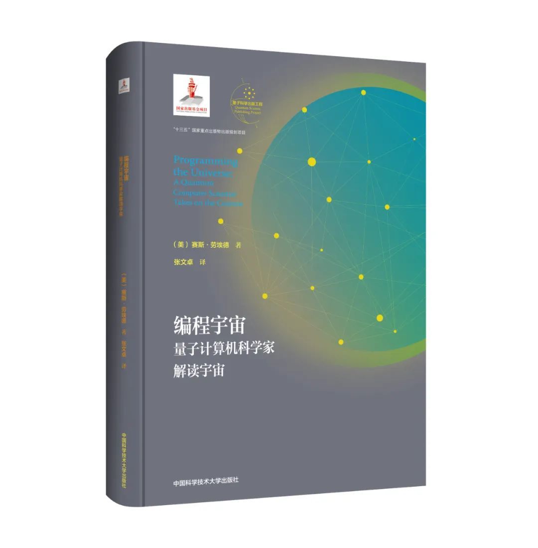 群星代码大全wiki_群星代码大全_群星代码大全