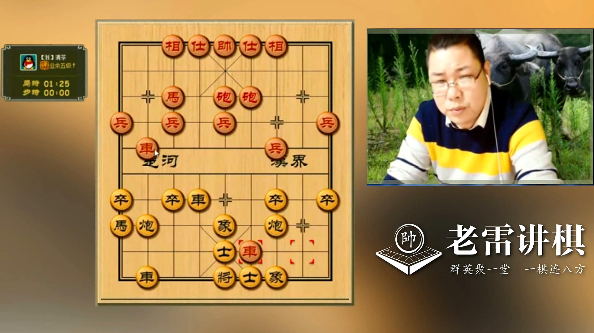 中国象棋在线玩聚人气_中国象棋在线游戏_中国象棋在线游玩