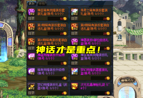 泰拉瑞亚套装排行，日耀矿石制成，我的心中为你揭晓