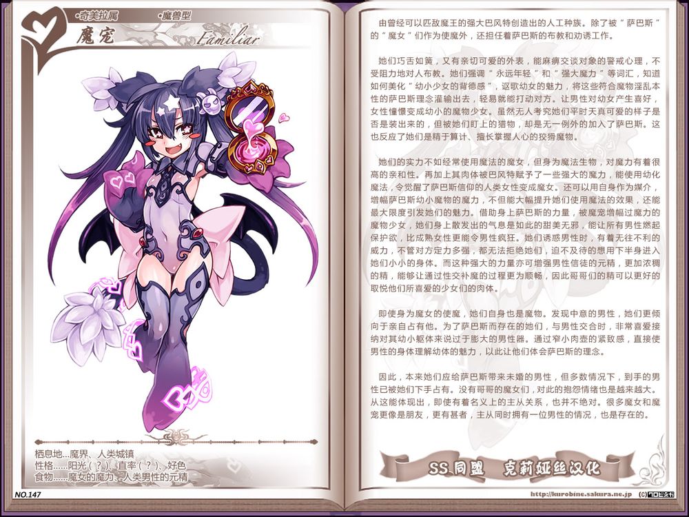 赤魔法师在哪里转职_赤魔_赤魔王有什么用