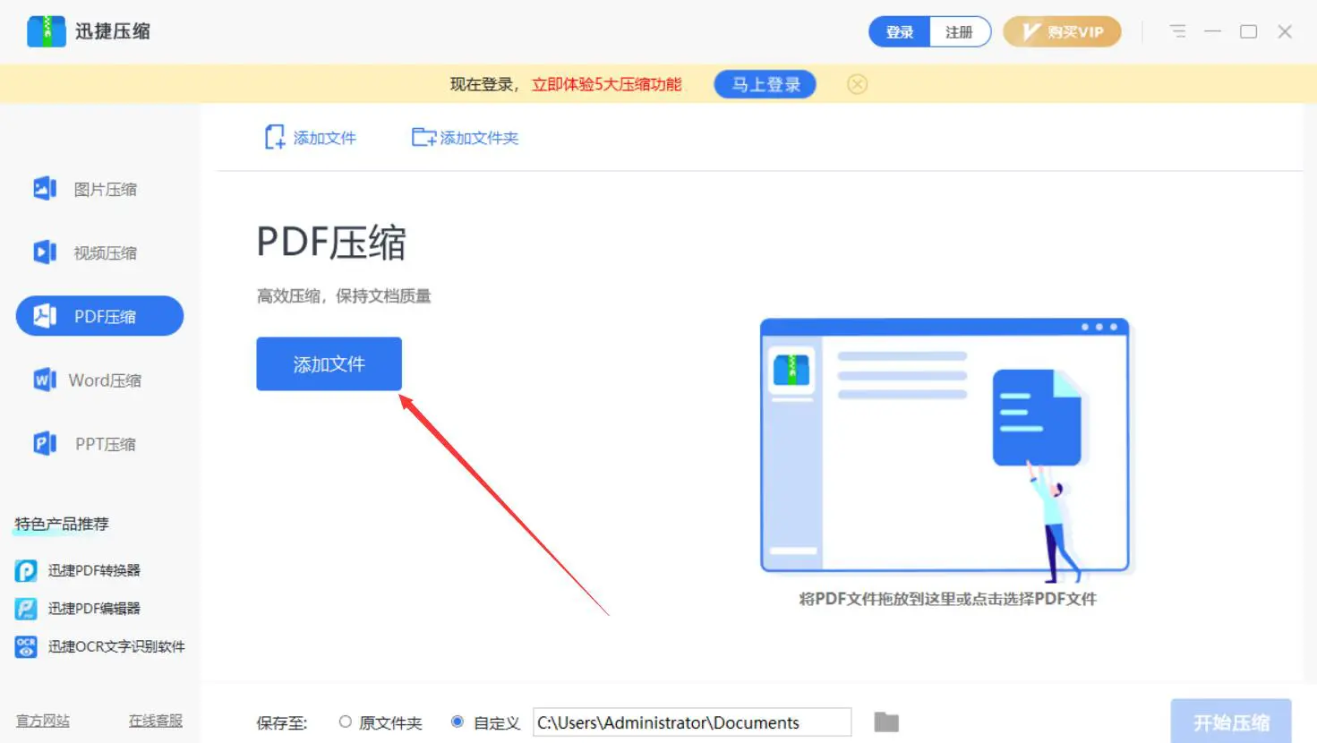 你的头像超可爱pdf_爱pdf_爱pdf转换器