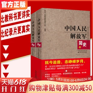 军事理论智慧树章节测试答案_智慧树军事理论章节测试答案2_军事理论智慧树单元测试答案