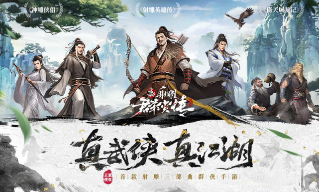 武侠江湖大冒险TXT下载_武侠江湖_武侠江湖电视剧