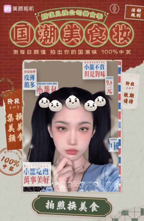 免费修图软件手机版_有没有免费修图软件_免费的修图软件