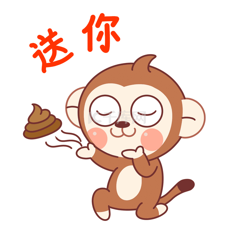 孙悟空表情包，笑翻天