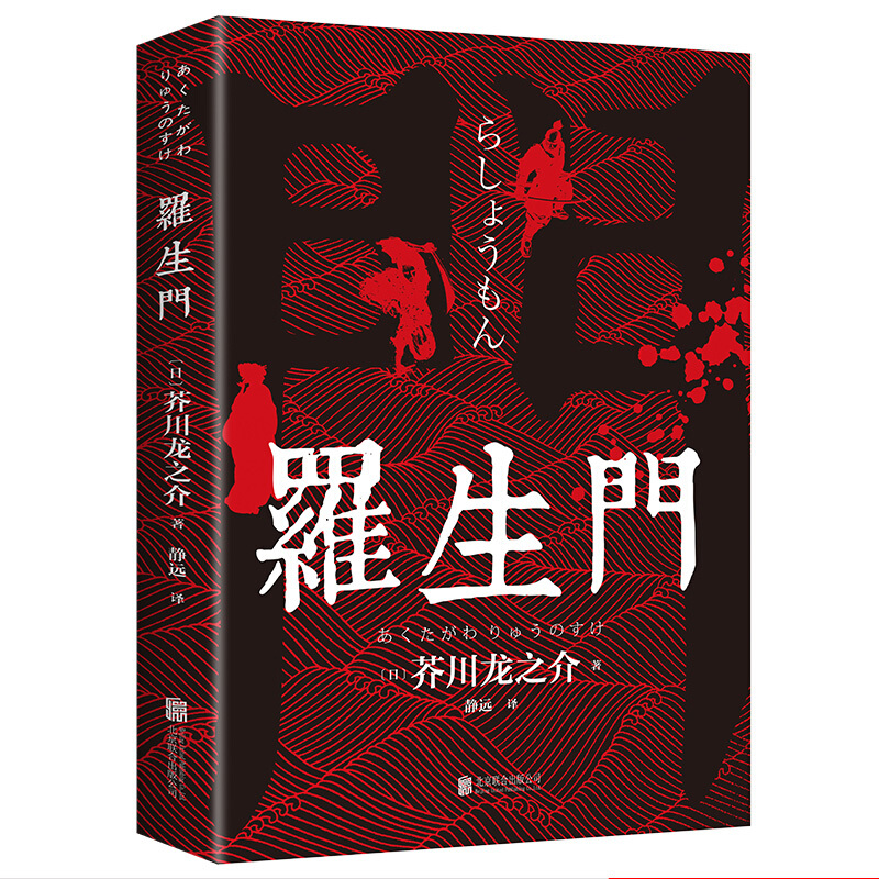 屁王兄弟中文版第38集：文学巨作的爆笑冒险