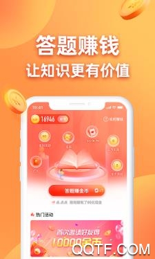 闲赚客最新版_闲赚客app下载_闲客赚官方下载