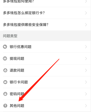 如何注销多多钱包_注消多多钱包_注销多多钱包账号