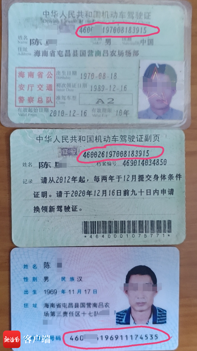 请出示证件drex_请出示证件_请出示证件ezic