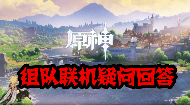 老司机带你畅游我的世界联机乐园