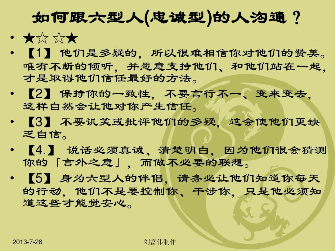 影响力从语言开始超星尔雅答案_超星尔雅影响力从语言开始_尔雅语言与文化答案