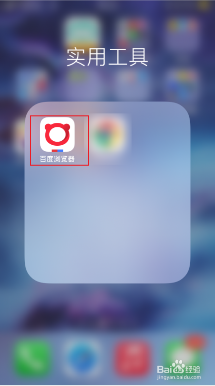 百度的无痕浏览模式_百度打开无痕浏览模式_百度如何开启无痕浏览模式