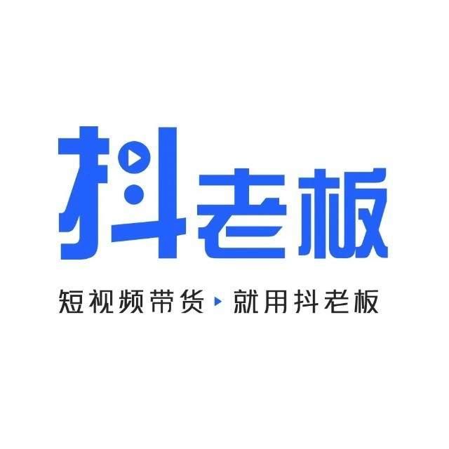 抖老板app下载_抖老板下载官网_成年抖音app破解版