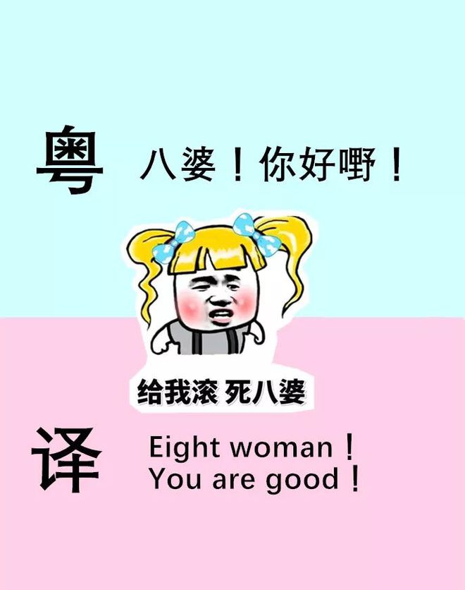 在线助力，粤语翻译器助你畅行无阻