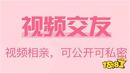 相亲可靠真实网比较好的软件_相亲网哪个比较真实可靠_相亲网站是真的吗