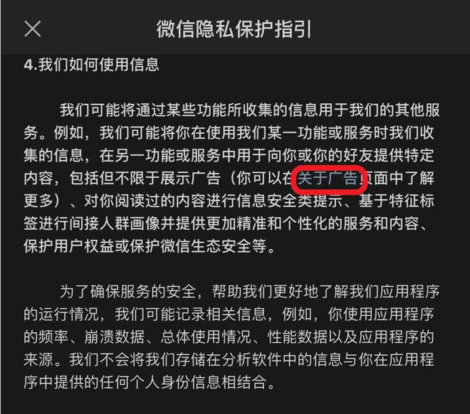 微信官方免费版下载安装_官方微信_微信官方网站