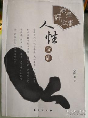 鹿鼎记下载下载迅雷下载_鹿鼎记下载_鹿鼎记下载下载