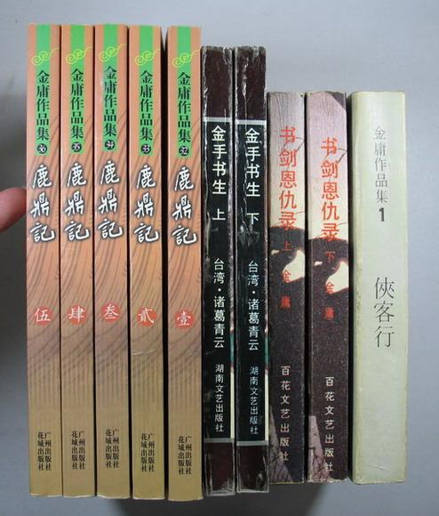 鹿鼎记下载下载迅雷下载_鹿鼎记下载_鹿鼎记下载下载