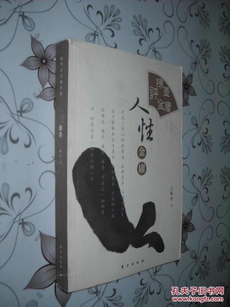 鹿鼎记下载下载迅雷下载_鹿鼎记下载下载_鹿鼎记下载