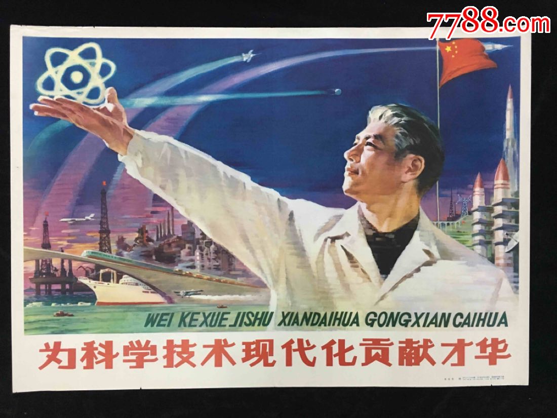 剑杖是什么_剑杖_剑杖