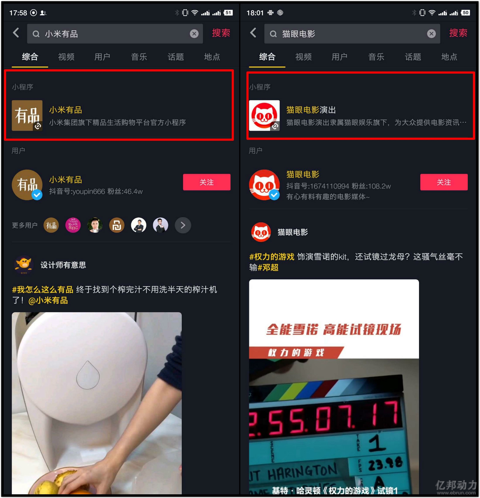 抖音码：解读这个秘密密码，只有行家才能洞悉