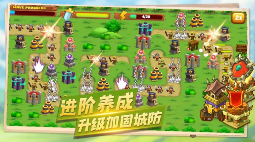 坚守阵地单机_坚守阵地塔防游戏下载_坚守阵地塔防