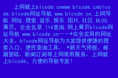 南京斋画廊独家揭秘！想在线看戚作的黄页吗？