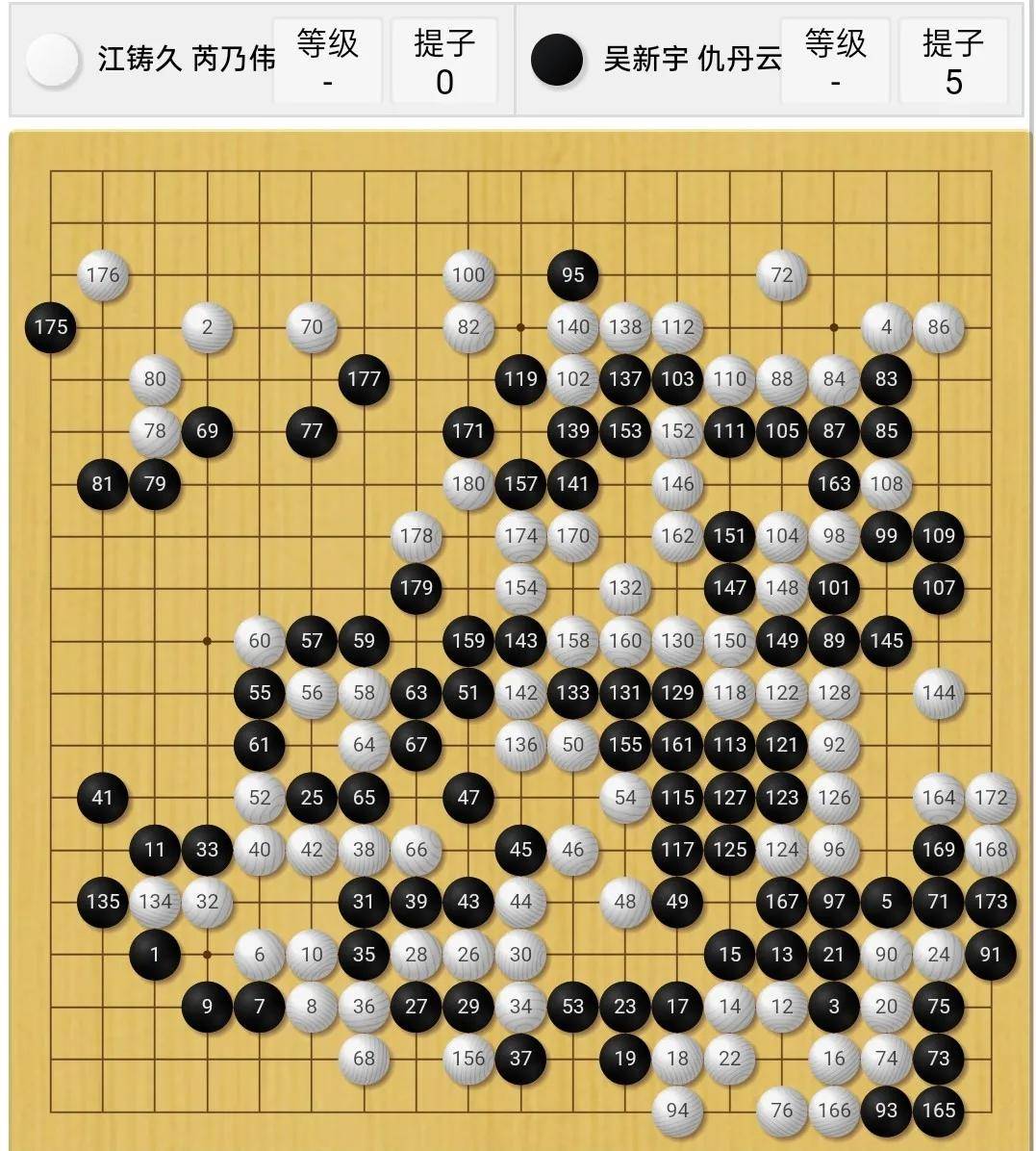 手机在线下围棋_真朴围棋在线学围棋_围棋盲棋怎么下