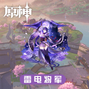 神原是日本姓氏吗_神原是款什么游戏_原神七神是谁