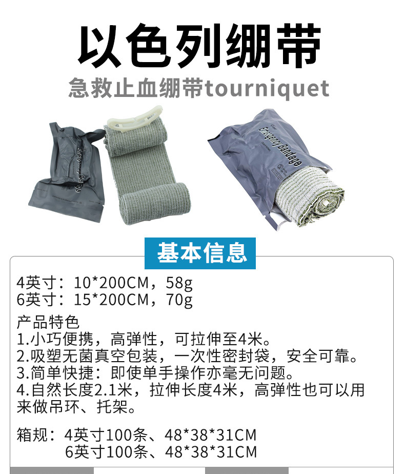 厚魔纹布绷带书在哪里买怀旧服_厚魔纹布绷带在哪学_厚魔纹布绷带在哪学需要等级吗