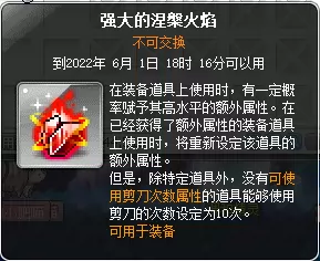 明日方舟天火怎么获得_明日方舟天火_明日方舟天火泳装