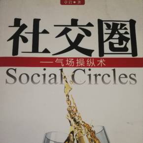 扩圈app下载_扩圈下载安装_扩圈