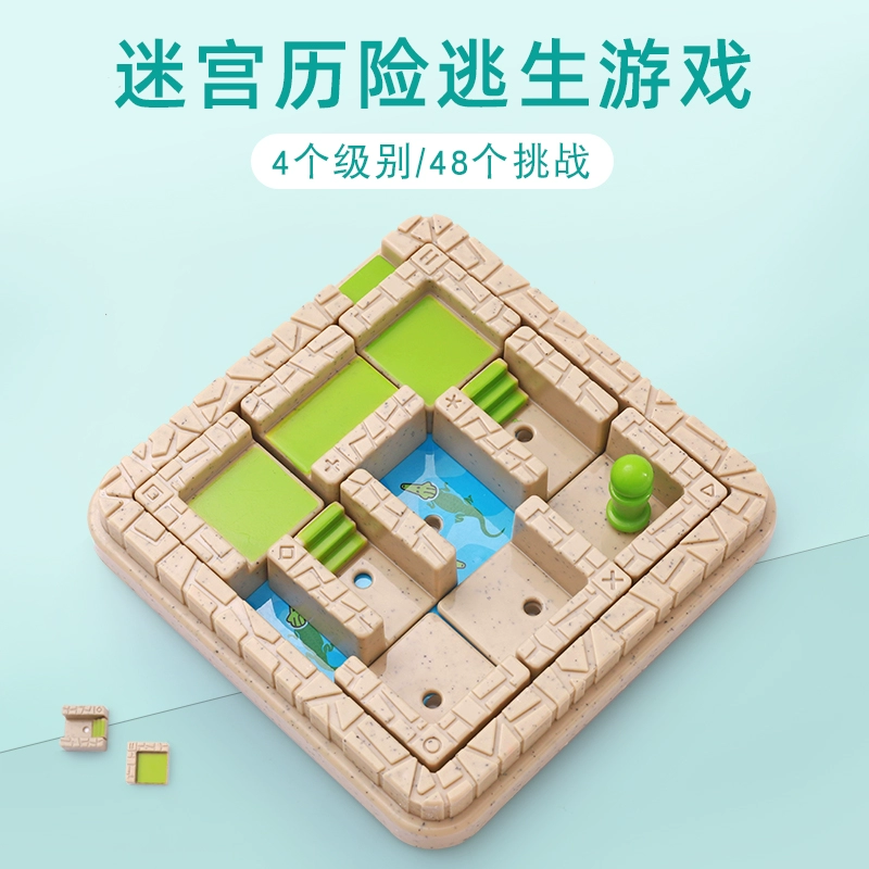 儿童益智游戏软件_儿童益智游戏软件推荐_儿童益智游戏下载