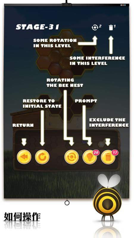 蜂窝游戏手机版_蜂窝游戏最新版本_游戏蜂窝app下载