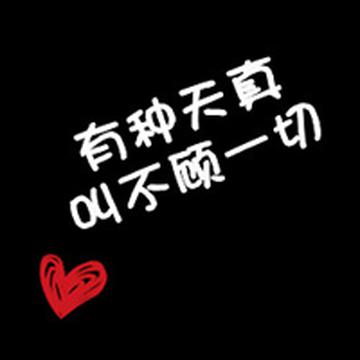 闺蜜头像一黑一白霸气_闺蜜头像霸气黑白病娇_闺蜜头像霸气黑白头像
