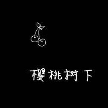 闺蜜头像一黑一白霸气_闺蜜头像霸气黑白头像_闺蜜头像霸气黑白病娇