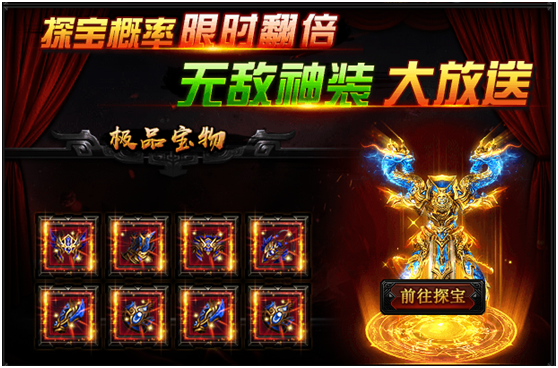 打怪爆装备游戏_steam爆装备游戏_游戏装备