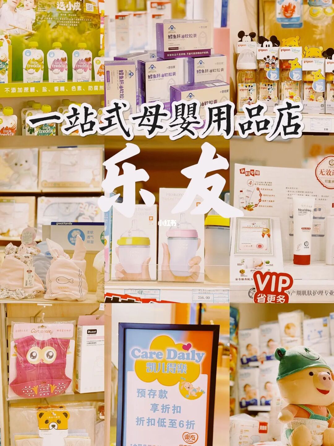 蜜芽最新_蜜芽最新_蜜芽最新