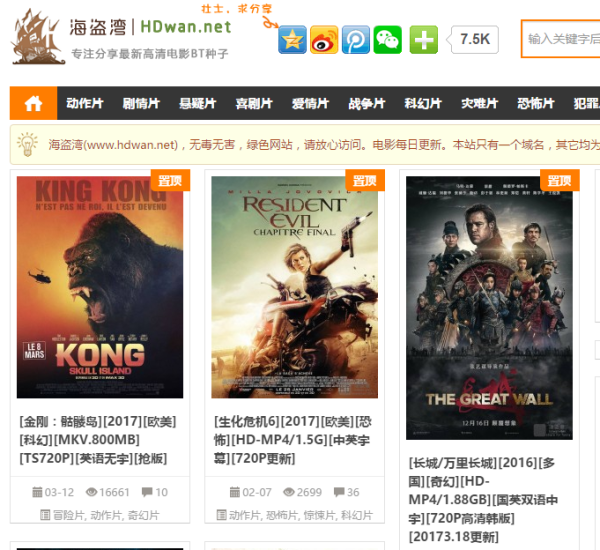 狂热追随！多多电影网站，吸引你心魂